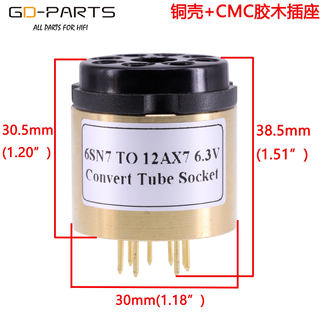 电子管转换座6SL7 6SN7转12AX7 12AU7 ECC82 ECC83电压6.3V管插座