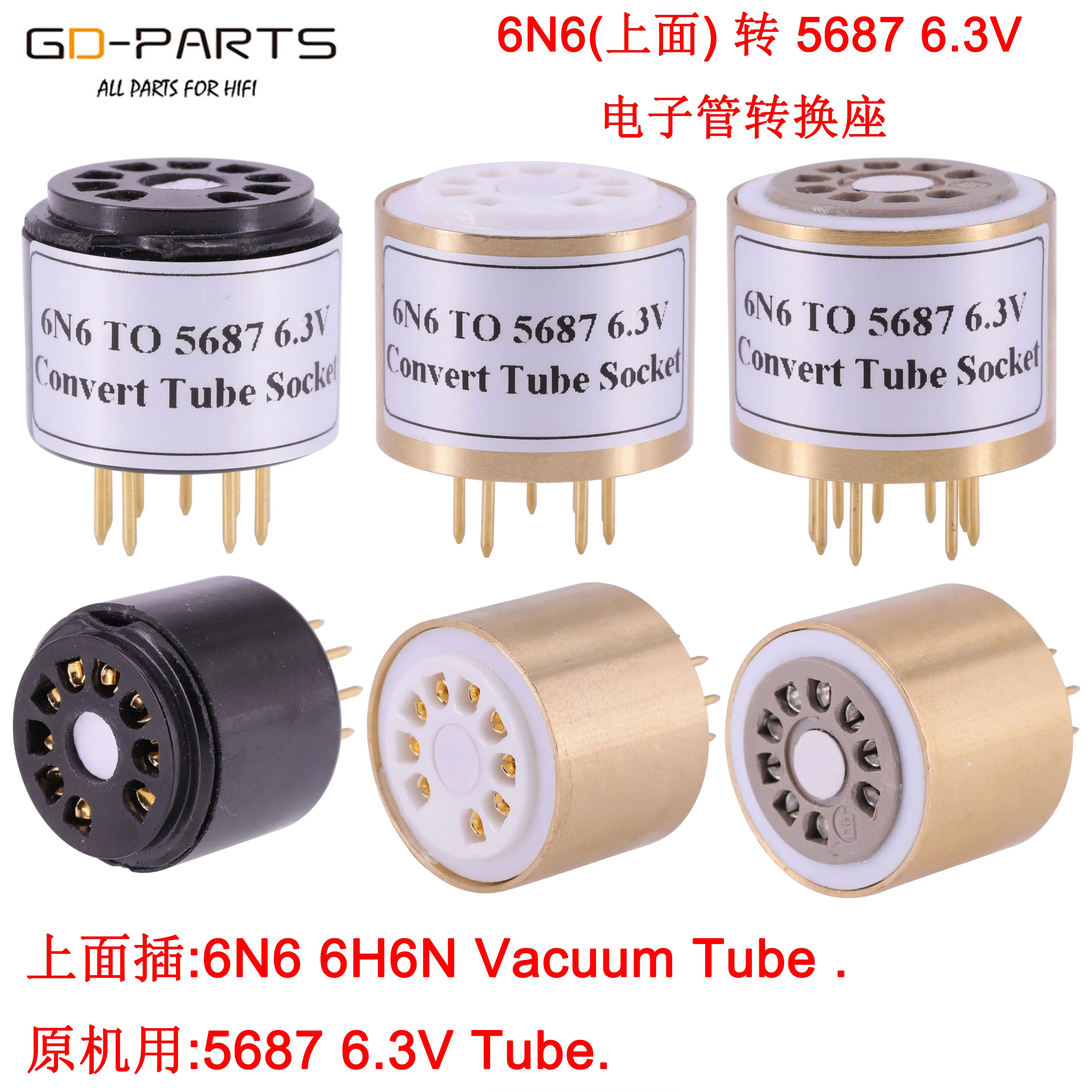 6N6(插上面)转5687电子管转换座