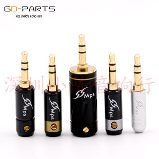 进口DIY维修AUX立体声音频对录线插头 原装 台湾MPS 3.5mm耳机插头