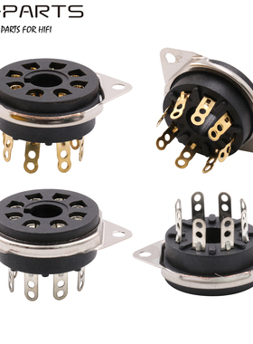 大8脚管座镀金脚大八脚电子管管座电木 6550B 6CA7 EL34 6L6 KT88