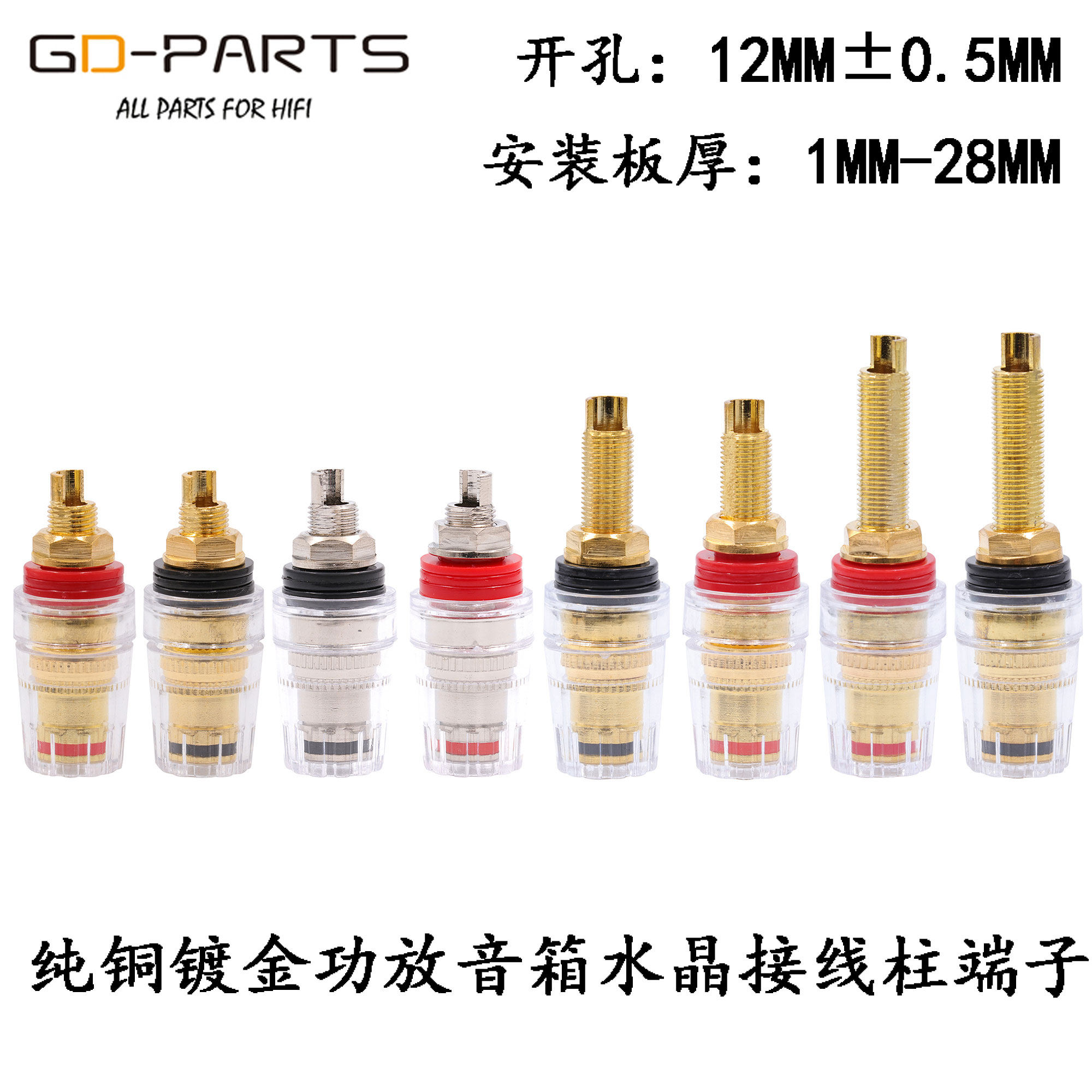 胆机功放接线柱纯铜镀金胆机喇叭输入出香蕉插座音响音箱接线端子,影音电器,端子,淘宝优惠券,粉丝福利购,淘宝优惠卷