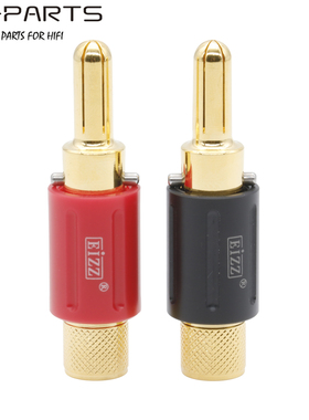 EIZZ抗疲劳合金铜镀24K金10U航模电机功放音箱大号香蕉插头7MM