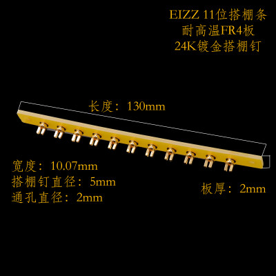 diy磷铜镀真金搭棚条胆机功放