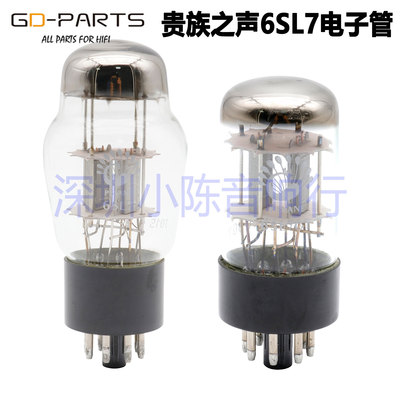 PSVANE贵族之声6SL7电子管6N9P