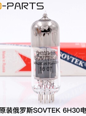 俄罗斯 Sovtek 6H30PI 电子管精确配对代金脚 EH 6H30PI 6H30 6N6