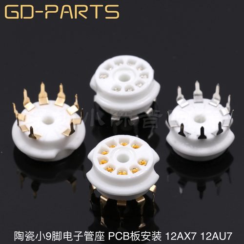 陶瓷镀金小9脚电子管座12AX7U7
