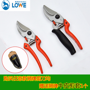 德国狮牌9107进口修枝剪刀果树剪花枝剪子园艺手剪8107园林粗枝剪