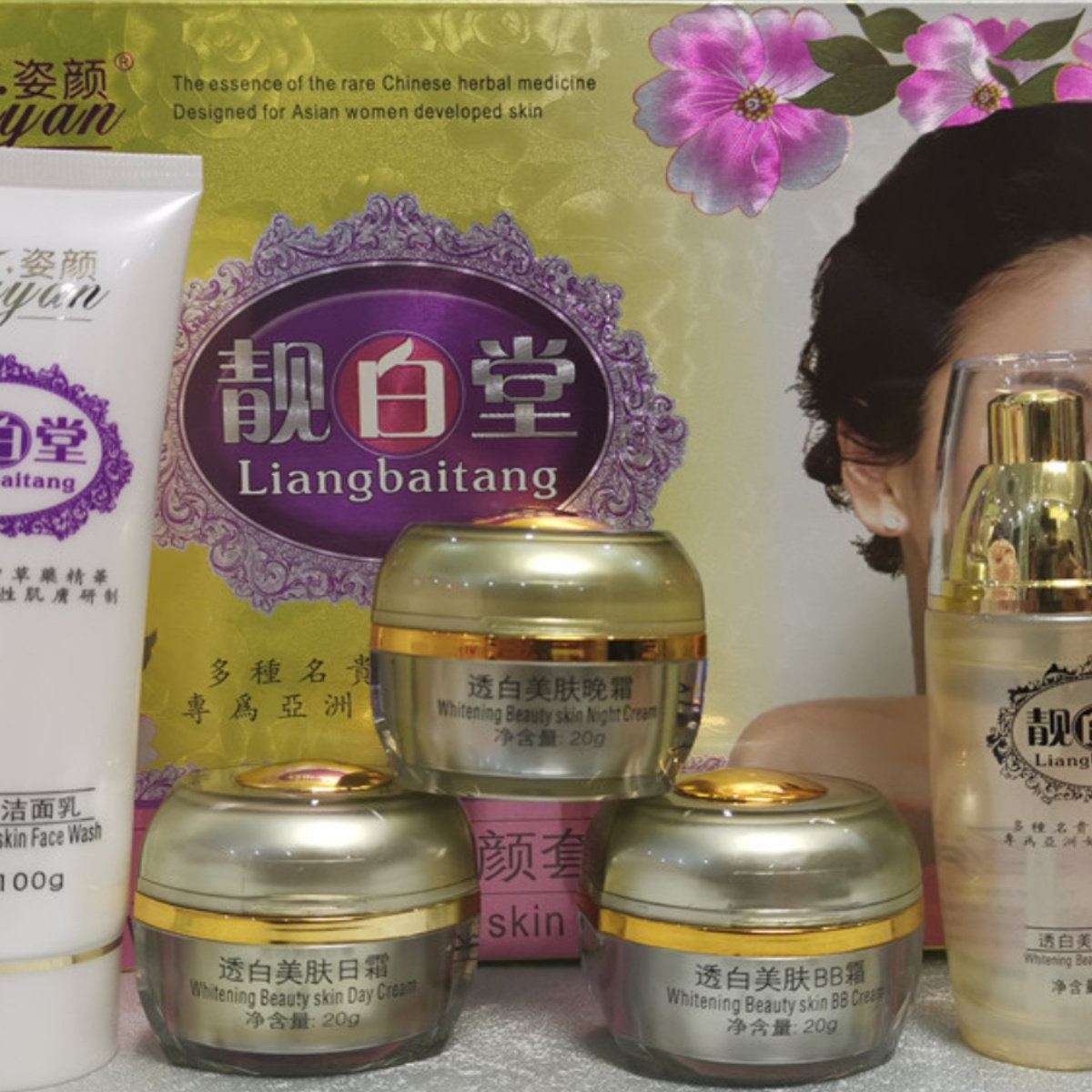 台湾姿颜靓白堂透亮美肤五件套装五合一化妆品正品护肤品提亮精华