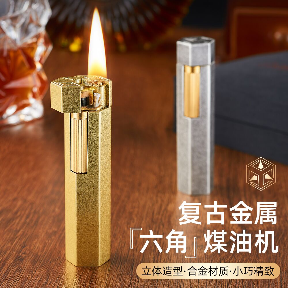 【祝融火具】老式六角战壕古董砂轮煤油打火机复古欧式机械煤油机