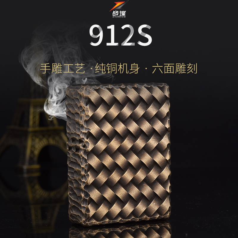 国产佐罗912S黄铜盔甲煤油打火机手雕做旧立体浮雕复古老式砂轮