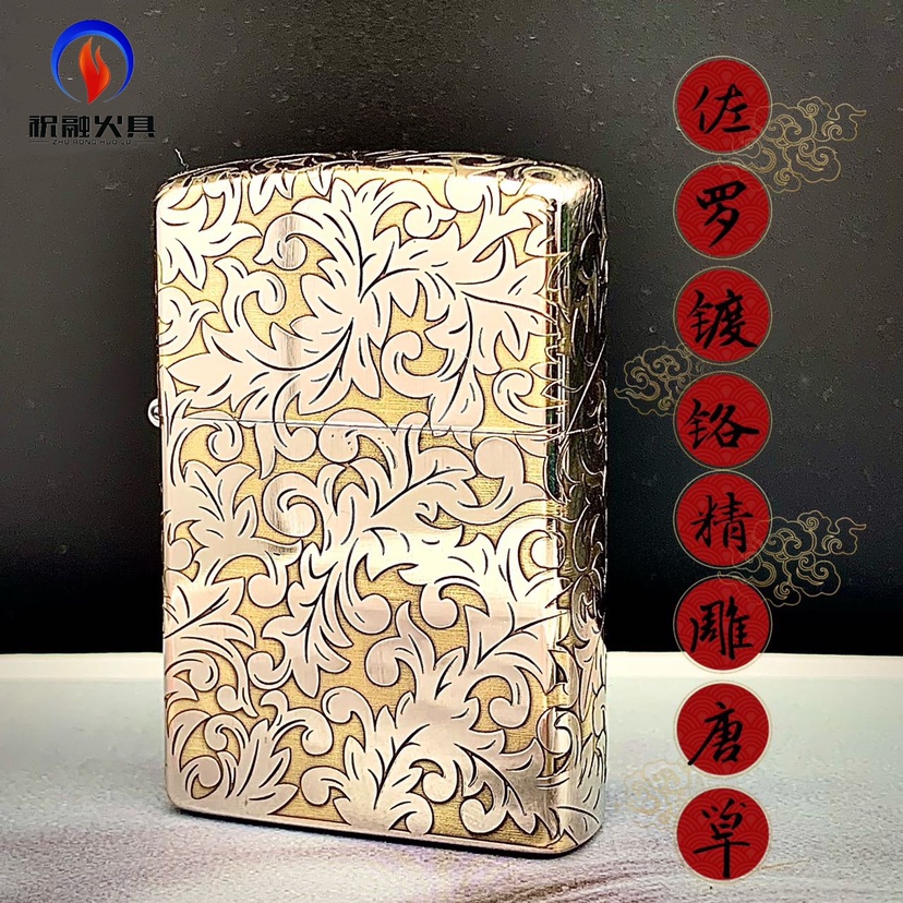 佐罗902镀铬黄铜煤油打火机