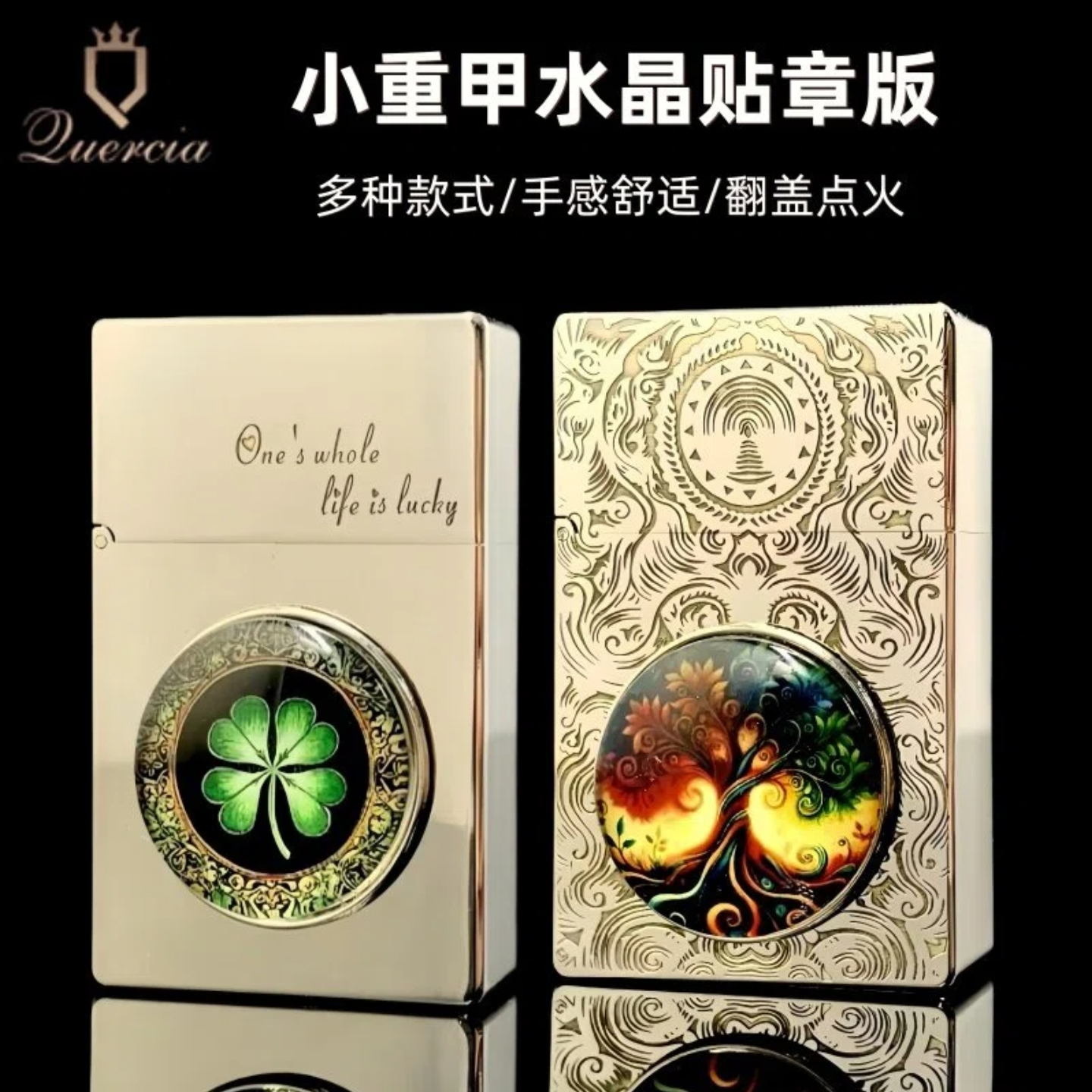 【祝融火具】黄铜镀铬小重甲煤油打火机超薄便携刻图贴章男士送礼,ZIPPO/瑞士军刀/眼镜,煤油打火机,淘宝优惠券,粉丝福利购,淘宝优惠卷