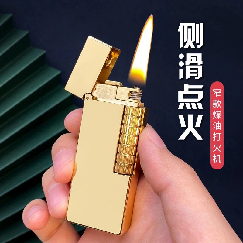 祝融战壕黄铜煤油打火机砂轮怀旧窄版侧滑老式复刻窄机打火机