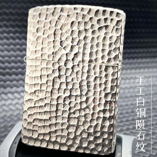 时尚 个性 砂轮点火 煤油打火机男士 佐罗902白铜手雕抛亮陨石坑款