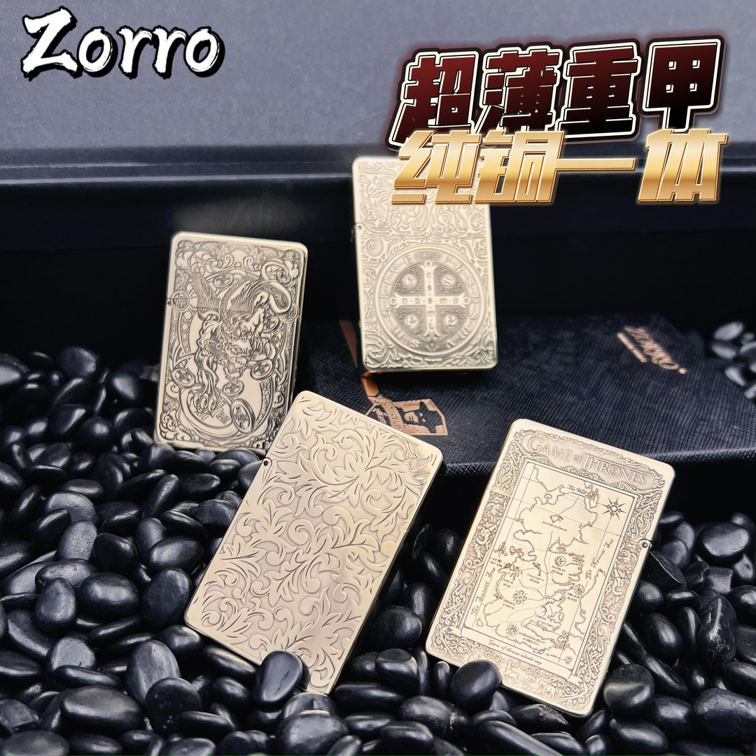 佐罗ZL8黄铜超薄翻盖煤油打火机