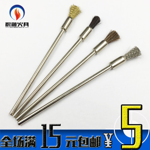 金属煤油打火机维修工具 火石渣清理钢丝刷 毛刷 迷你便携小刷子 - 封面