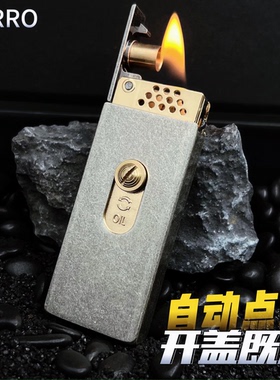 【祝融火具】佐罗739火柴盒半自动煤油打火机个性时尚潮流男士