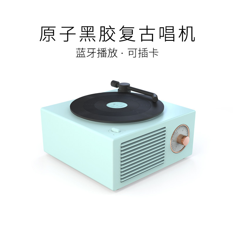 无线蓝牙音箱原子黑胶复古唱机迷你家用小音响便携小钢炮手机低音在类目 影音电器, 桌面音响/音箱, 无线/蓝牙音箱中 - 来自Buy2taobao.com提供专业的淘宝代购服务