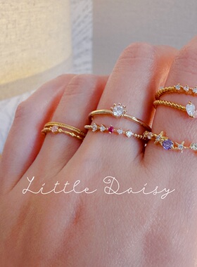 Little Daisy超细日系叠戴彩色小钻百搭戒指精致氛围气质经典指环