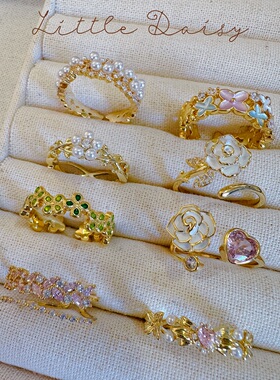 Little Daisy女子力珍珠碎钻千金风小众彩宝花朵精致日系开口戒指
