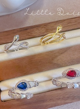 Little Daisy蛇来运转戒指女轻奢小众设计独特红色蛇形食指戒配饰