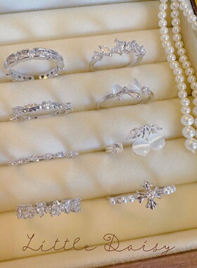 Little Daisy清冷优雅银色叠戴猫眼樱桃蝴蝶结碎钻复古十字戒指