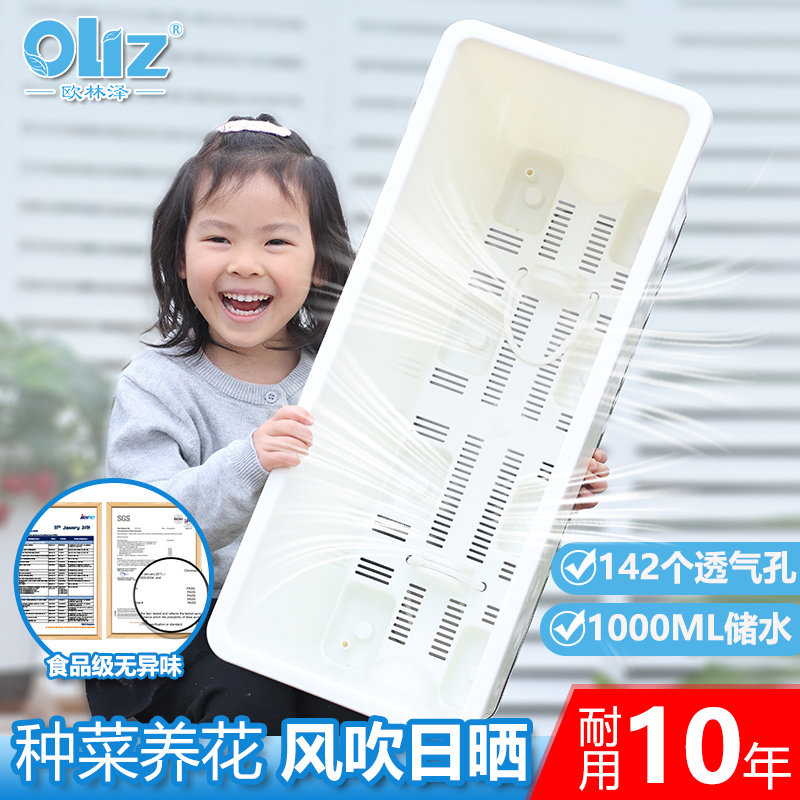 阳台种菜盆大号长方形花盆楼顶种菜专用箱番茄种植箱加深塑料花盆,家居饰品,花盆,淘宝优惠券,粉丝福利购,淘宝优惠卷