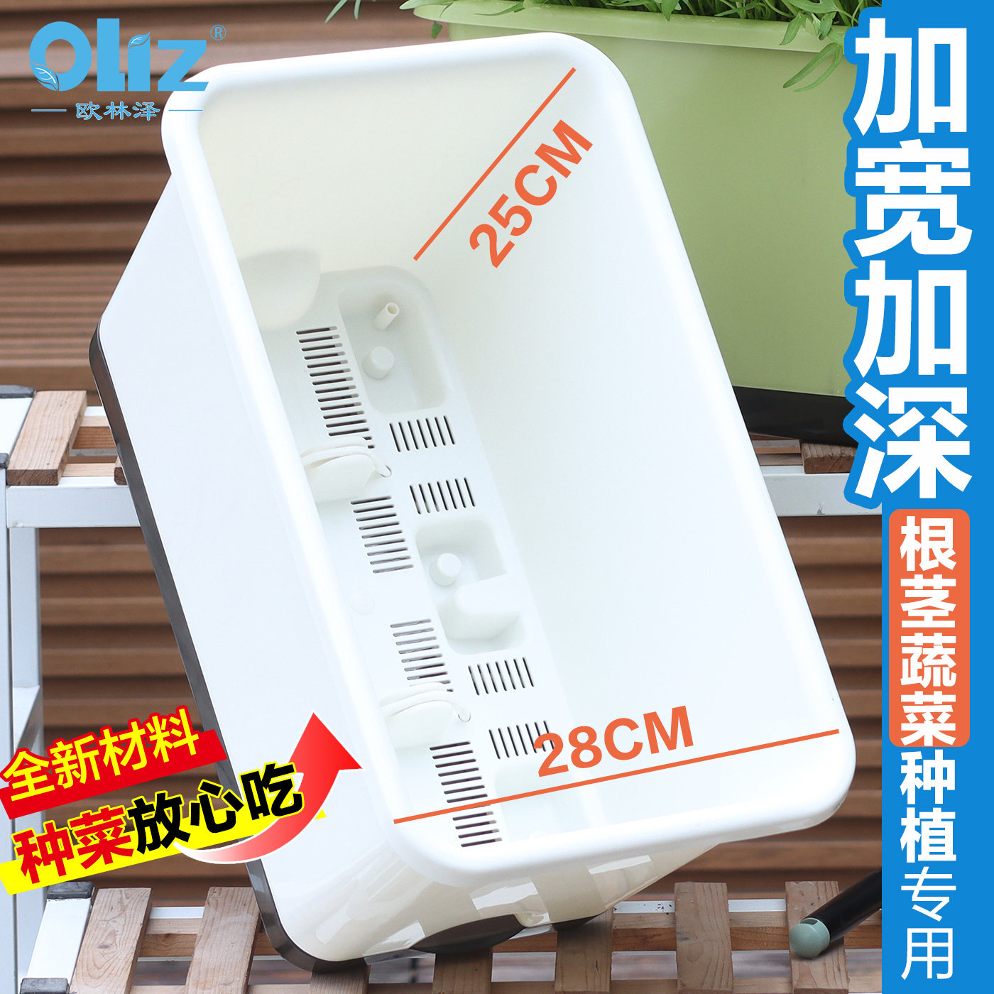 大号花盆塑料阳台种菜专用箱家用种蔬菜盆番茄草莓种植箱户外花箱,鲜花速递/花卉仿真/绿植园艺,花盆,淘宝优惠券,粉丝福利购,淘宝优惠卷