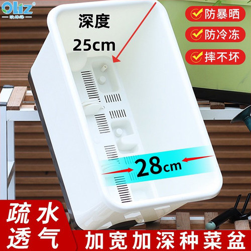 透气储水种菜盆加深塑料花盆大号