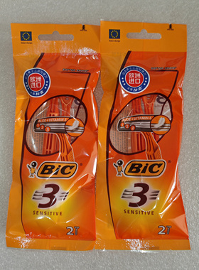 包邮正品法国Bic比克男士3层刀片轻便剃须刀2个1袋装(刀片希腊产)