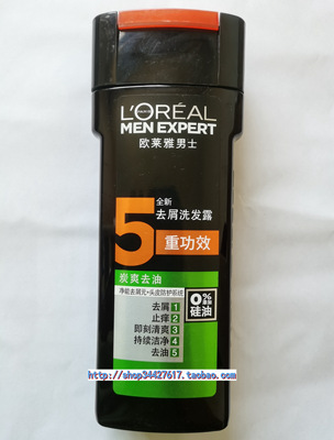 欧莱雅男士炭爽去油去屑洗发水露