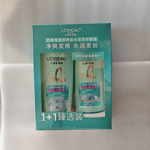 欧莱雅透明质酸水润洗发露润发乳