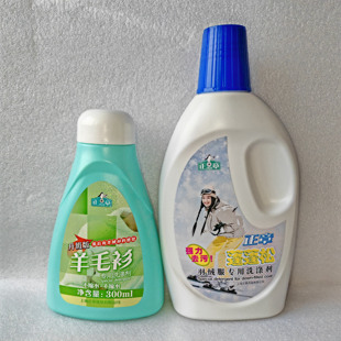 正章羊毛衫洗涤剂升级版300ml+羽绒服洗涤剂500ml 无磷低泡不缩水