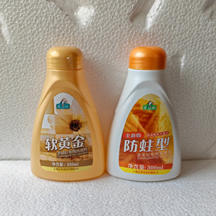 包邮 正章软黄金羊绒洗涤剂+防蛀羊毛洗涤剂300ml无磷低泡不缩水