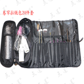 点道纯手工采掏耳朵技师专用薄款 大小镊子起子手灯拉链卷帘包套装