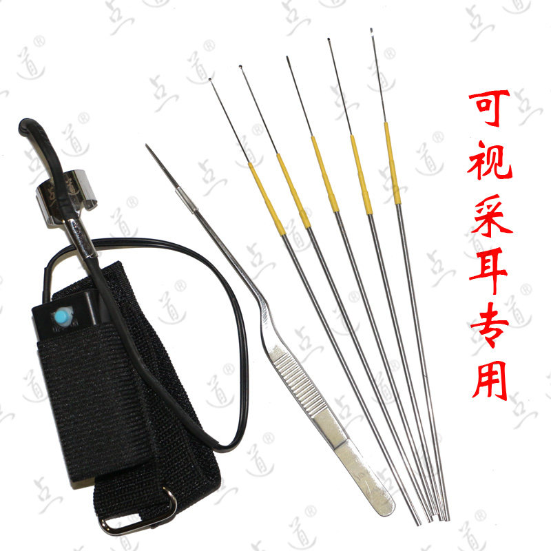 点道可视采掏耳工具技师培训专用套装拇指灯大小号耳勺起子软管镜