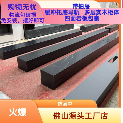 佛山源头工厂岩板电视柜定制