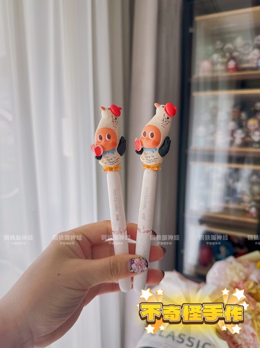 不奇怪手作星星人改娃萌粒磨砂信天翁的誓言蛋壳扭扭笔潮玩中性笔