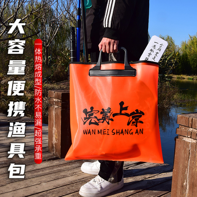防臭加厚EVA防水密封钓鱼配件