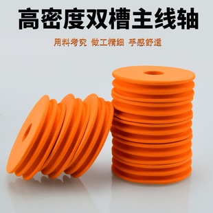 双层主线圈泡沫绕线轴加宽加硬主线轴双槽大线轴鱼线垂钓钓鱼渔具