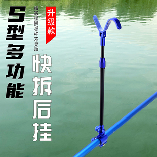 通用炮台后挂支架S型鱼竿配件全金属铝合金天线架竿钓鱼防滑竿挂