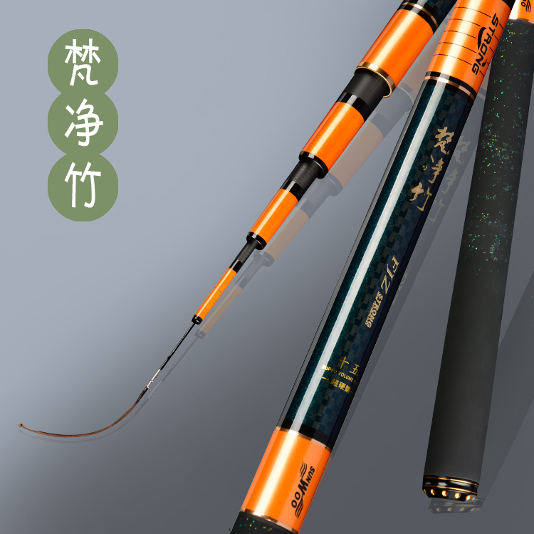 日本进口超轻超硬碳素配节台钓竿