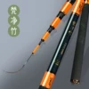 Товары от 神都精品渔具