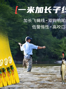加长子线路亚双钩响尾蛇成品钓组