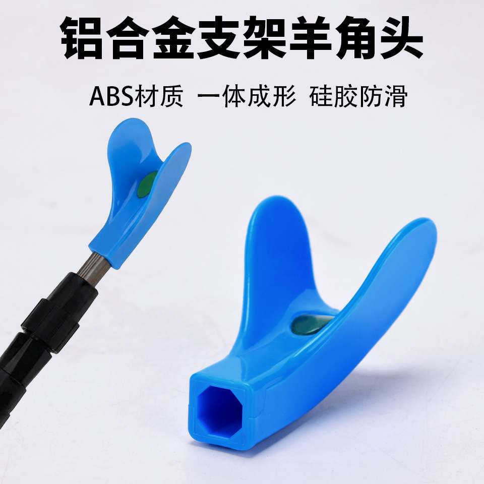 铝合金支架羊角头方管圆管通用图片