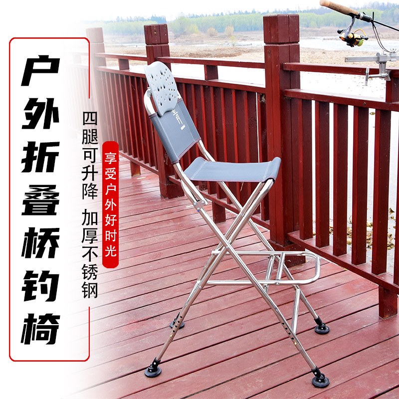 桥筏钓椅高脚凳可升降调节不锈钢加高加厚高凳子筏钓椅可折叠收纳