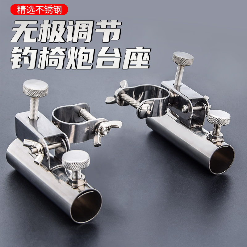 360度调节无极微调巨物竿