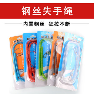 鱼竿失手绳手竿自动伸缩高档钢丝高弹力放杆钓鱼大物水库专用筏钓