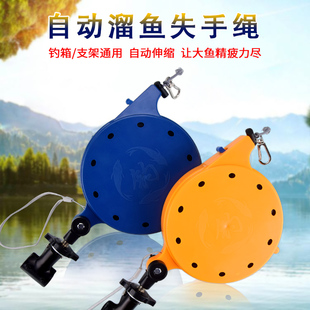 钓鱼失手绳自动伸缩鱼竿脱手高档溜鱼器手竿钓箱大物鱼杆防脱渔具