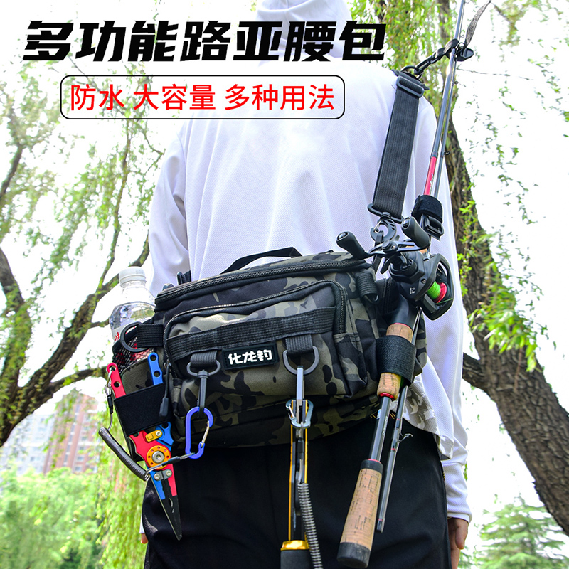 新款路亚包大容量大号腰包多功能单肩斜挎包双肩防刮路亚用鱼竿包